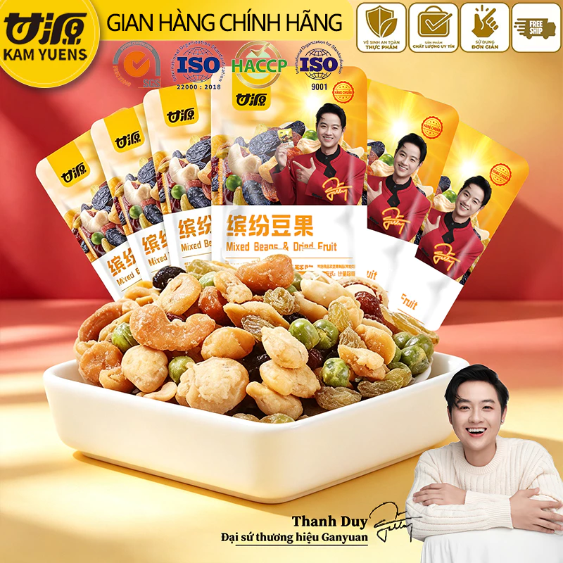 Ganyuan official 20 gói Quả đậu đầy màu sắc Hạt xào hàng hóa văn phòng ký túc xá giải khát đồ ăn nhẹ Ngon và quyến rũ Chua Snack