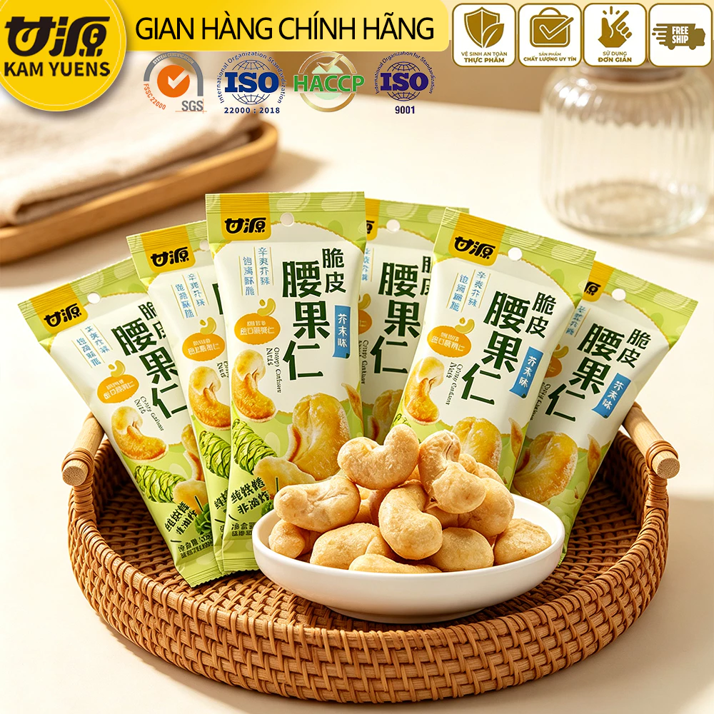 Ganyuan 5 gói Hương mù tạt Hạt điều giòn Gói nhỏ Hạt giòn Hạt giòn Sữa Đồ ăn nhẹ thông thường Đồ ăn nhẹ