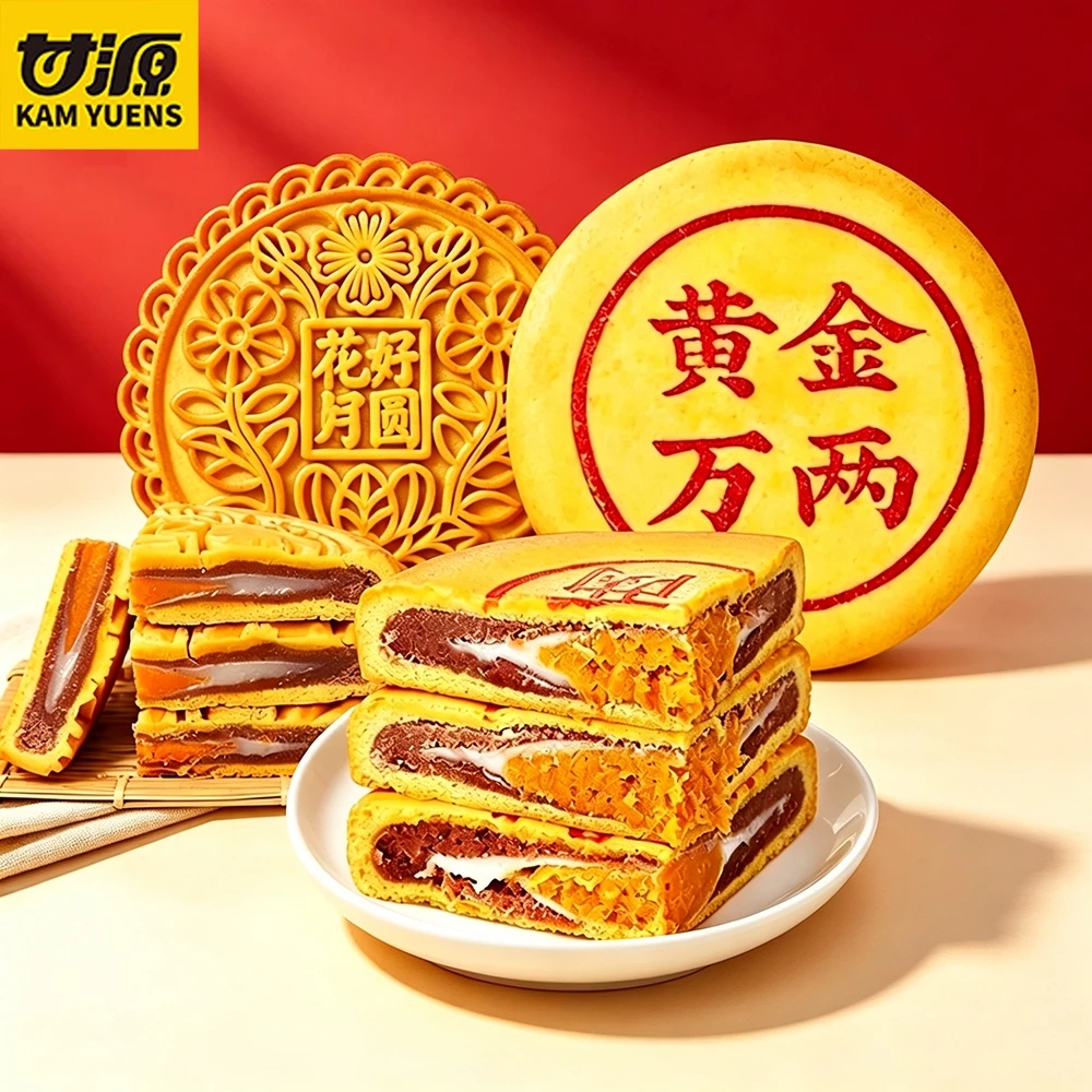 GANYUAN Bánh Nướng Lớn 300g-500g Nhân Kép Khoai Lang Tím & Khoai Môn Nếp Bánh Quy Tráng Miệng Cao Cấp