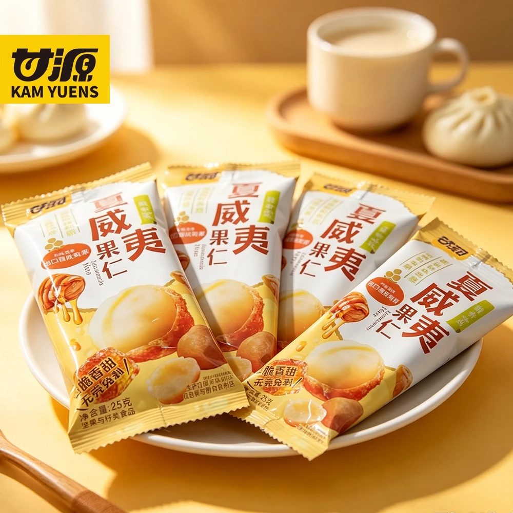 Ganyuan 5 gói Macadamia Nuts Influencer Snacks Nuts Snacks Quà tặng Đồ ăn nhẹ Gói nhỏ riêng lẻ Re
