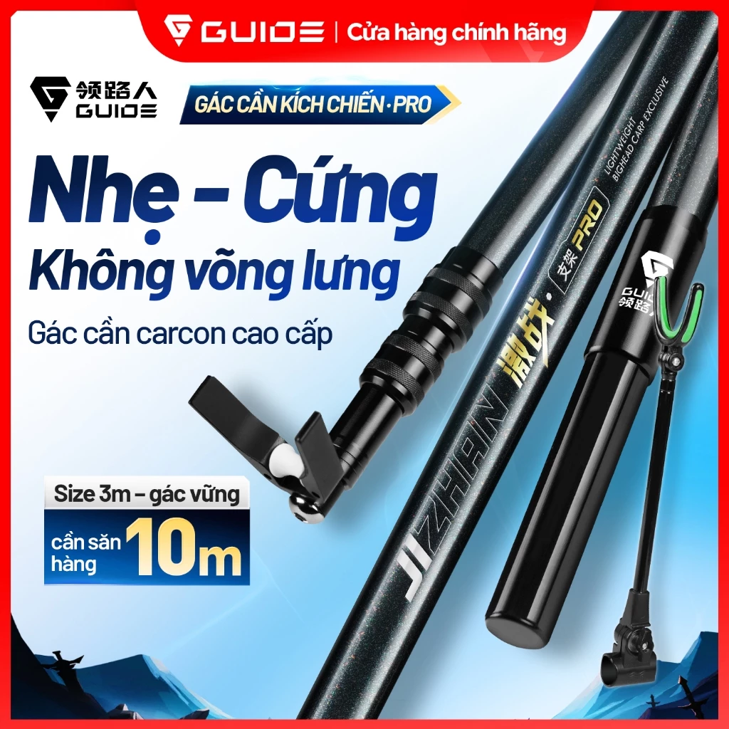 Guide - Gác cần Kích chiến PRO carbon 24T cao cấp, có khóa định vị đôi, đầu gác tích hợp con lăn. nghoe gác kim loại dạ quang phát sáng