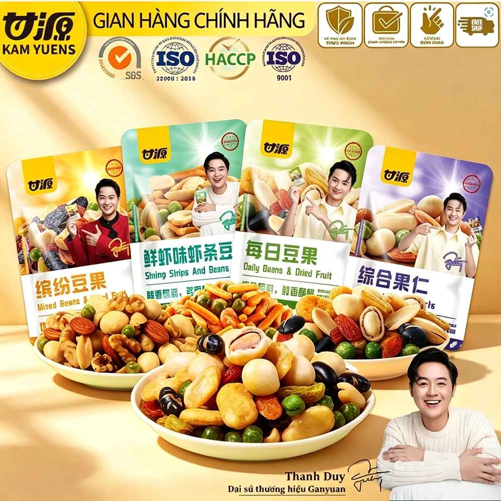 Ganyuan official 50 gói Hạt Toàn Diện Đậu Nhiều Màu Sắc Hàng Ngày Hạt Tôm Dải Đậu Đơn Gói 30g Khoảng 50 Gói Văn Phòng Glutton Giảm Glutton Đồ Ăn Nhẹ Ngon Món Ăn Nhẹ