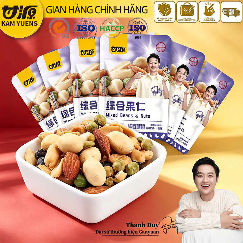 Ganyuan official Hạt toàn diện Văn phòng Đồ ăn nhẹ thông thường Đồ ăn nhẹ Gói nhỏ Đồ ăn nhẹ ngon miệng