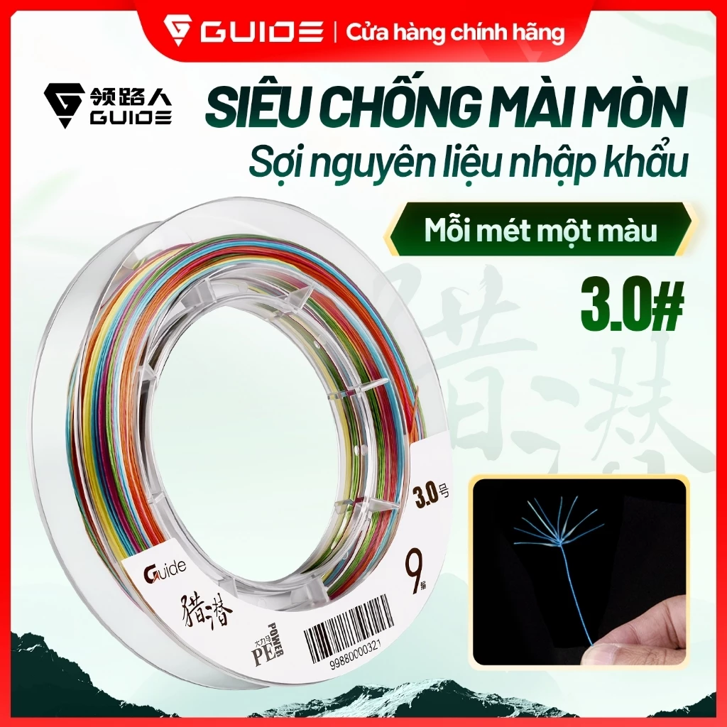 Guide - Dây dù PE câu lure LIEQIAN thiết kế X9  (9 sợi), kích thước 100m, mỗi mét một màu, làm từ sợi nguyên liệu nhập khẩu, lực kéo siêu mạnh, siêu bền, chống mài mòn vượt trội