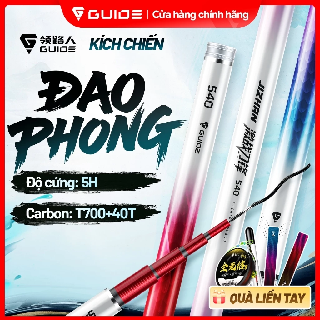 Guide - Cần câu đài tổng hợp Kích Chiến Đao Phong, 28 thiên 19i, tải được cá 10KG, họa tiết sơn 3D, chuyên câu tự nhiên câu rô phi , cá chép,cá trắm , hàng chính hãng