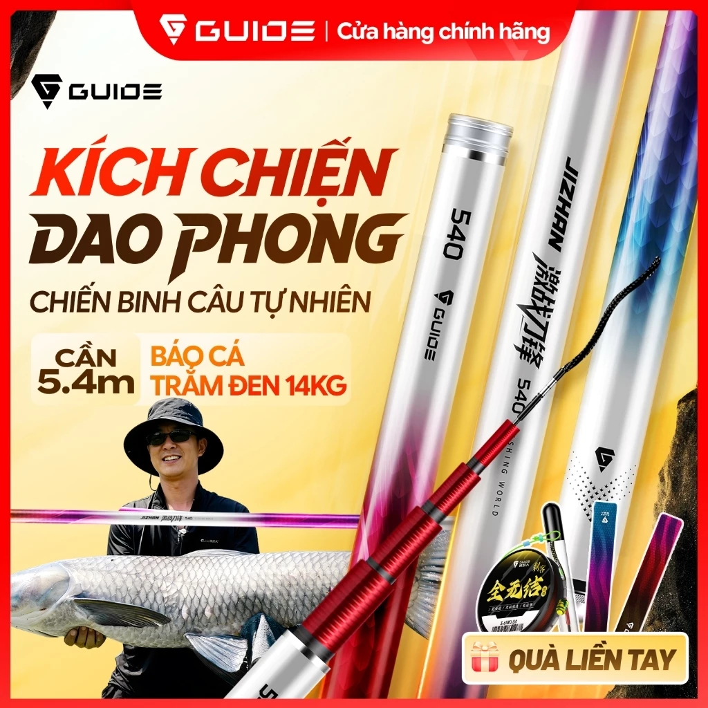 Guide - Cần câu đài tổng hợp Kích Chiến Đao Phong 5H, Carbon T700+40T quấn chéo đan ngược, họa tiết vân 3D, độ nảy cao, chống trượt chống mài mòn, chuyên câu tự nhiên, hàng chính hãng
