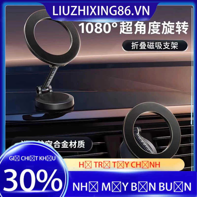 Ô Tô Điện Thoại Di Động Giá Đỡ Ô Tô Gấp Từ Loại Xe Chuyên Dụng Chống Hình Điều Hướng Hút Đa Năng Cố Định Khung Hỗ Trợ