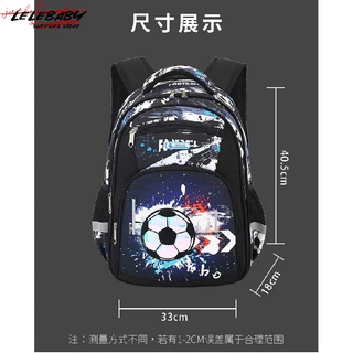 Phong Cách Mới Schoolbag Học Sinh Tiểu Học Bé Trai Lớp 1 Đến 6 Giảm Burden Ba Lô Siêu Nhẹ Trẻ Em Schoolbag