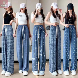 Ice Silk Denim Thẳng Thoáng Mát Quần Cao Cấp Mùa Hè Phù Hợp Với Mỏng Hẹp Ống Rộng Quần Rời Nữ Quần Thường Ngày