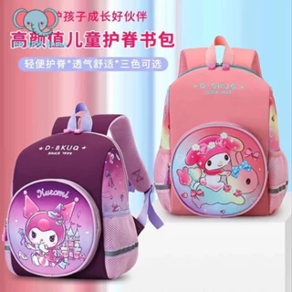 Trẻ Em Schoolbag Dễ Thương Vui Vẻ Dễ Thương Kuromi Ba Lô Nhỏ Hoạt Hình Mẫu Giáo Bé Nhẹ Giảm Gánh Nặng Ba Lô Bán Buôn