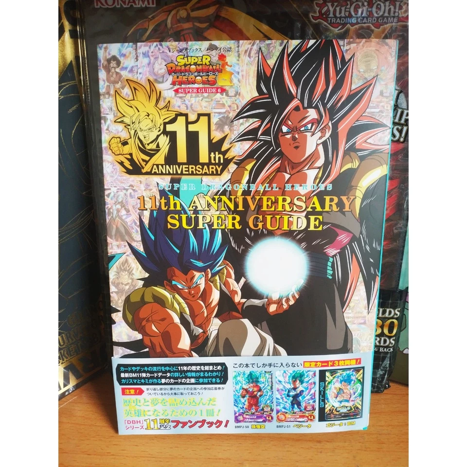 Sản phẩm Super Dragon Ball Heroes 11th ANNIVERSARY SUPER GUIDE (V Jump Books)