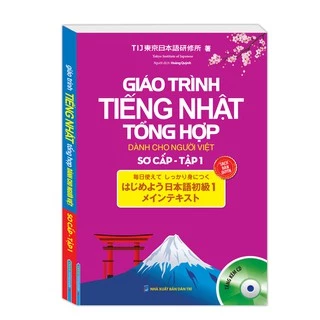 Sách - Giáo trình tiếng Nhật tổng hợp dành cho người Việt sơ cấp - tập 1