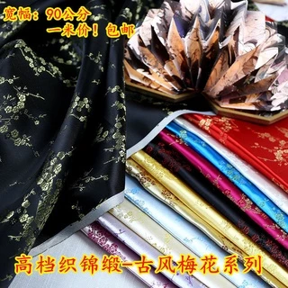 [Mận đỏ] YS Thổ Cẩm Vải mận Trang Phục Hoa Hanfu COS Kimono Đường Phù Hợp Với Sườn Xám Lụa Satin Trang Phục Vải Thổ Cẩm Vải