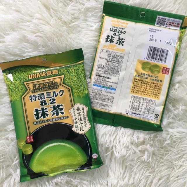 Kẹo matcha sữa Nhật Bản UHA