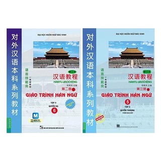 Sách - Combo 2 Cuốn Giáo Trình Hán Ngữ 5 & 6 Phiên Bản Mới ( Lẻ Tùy Chọn )