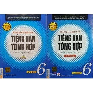 Sách - Trọn Bộ Giáo Trình Tiếng Hàn Tổng Hợp Cao Cấp Tập 6 Bản Đen Trắng (SGK + SBT)