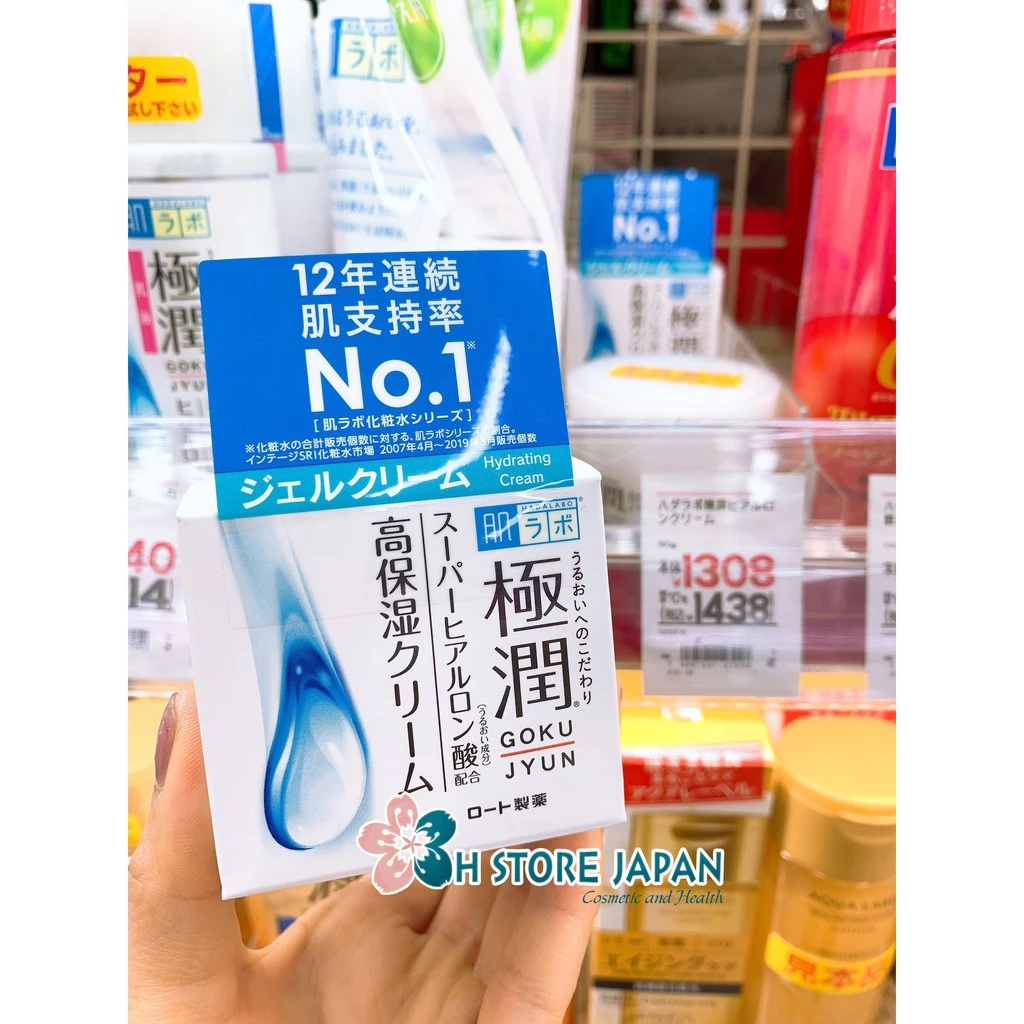 Kem Dưỡng Ẩm Trắng Da Hada Labo Goku Jyun Super Hyaluronic nội địa Nhật Bản