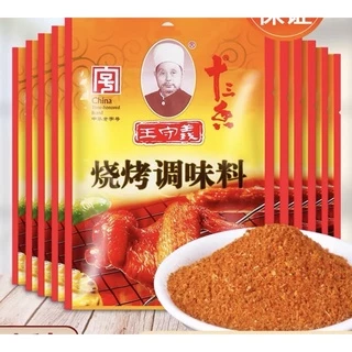 Gia Vị Ướp Thịt Nướng, BBQ, Cánh Gà Tứ Xuyên Gói 35g