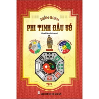 Sách - Phi Tinh Đẩu Số Tập 1 (Bìa cứng)