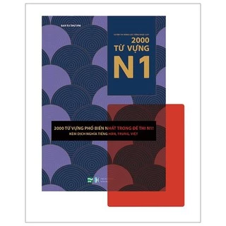 Sách gốc bản quyền - Luyện Thi Năng Lực Tiếng Nhật JLPT 2000 Từ Vựng N1