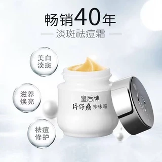 Kem Ngọc Trai Chính Hãng Katama 25g Dưỡng Ẩm Làm Mờ Vết Thâm