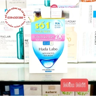 Kem dưỡng Hada Labo Advanced Nourish Hyaluron Cream, kem dưỡng da, dưỡng ẩm da tối ưu, mềm mịn da 50g
