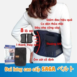 ĐAI LƯNG CỘT SỐNG CAO CẤP SAGA 01- Hỗ Trợ Đau Lưng, Bảo Vệ Cột Sống, Thoát Vị Đĩa Đệm