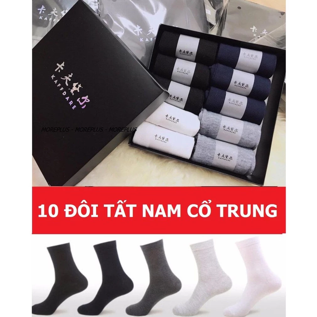 Hộp 10 đôi tất/ vớ nam cổ trung sợi tre cao cấp công nghệ nano khử mùi chống hôi chân