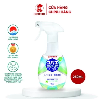 Chai Xịt Khử Mùi Và Đuổi Ruồi Kincho Hương Bạc Hà (Chai 250ml)