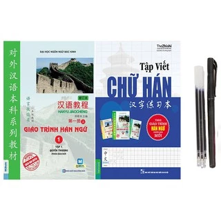 Sách - Combo Giáo Trình Hán Ngữ Quyển Thượng Tập 1 Và Tập Viết Tặng Bút Mực Bay Màu