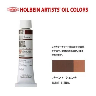 Tông nâu màu sơn dầu 20ml Holbein Oil Colors - tuýp lẻ