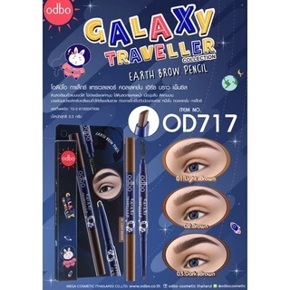 bút kẻ mày galaxy