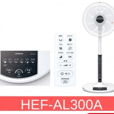 Quạt Hitachi HEF- AL300D Hàng Nội Địa Nhật Mẫu Mới 2023
