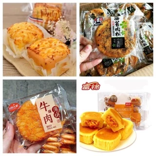 [SG sẵn] combo 15c các loại bánh ruốc mặn Đài Loan