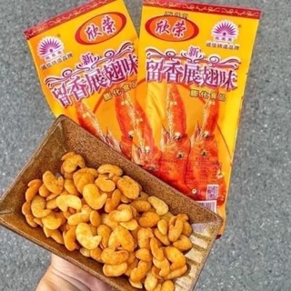 10gói Snack cánh gà chiên giòn Trung Quốc siêu ngon