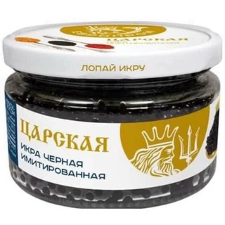 Trứng cá đen 220g nhập khẩu Nga