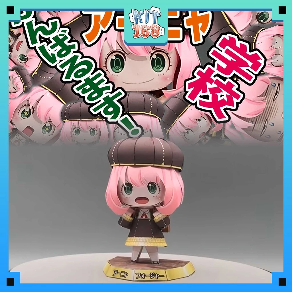 Mô hình giấy Anime Game Chibi Anya ver 5 - Spy x Family + kit hộp trang trí