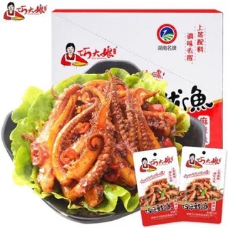 hộp 20goi Rau Mực Cay ◄ 20 Gói Ăn Vặt Liền -  Mực Cay Hộp 20 Cái Bà Dì │Gia Lai market