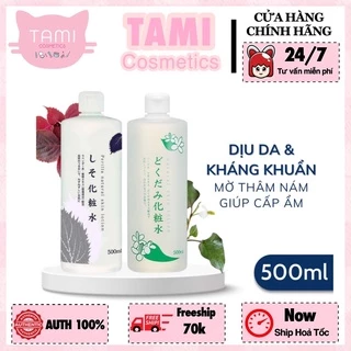 Nước Hoa Hồng Diếp Cá Tía Tô Giảm Mụn Nhật Bản Dokudami Natural Skin Lotion 500ml