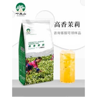 Trà nhài Aromatic Yelanshan (túi 500g)