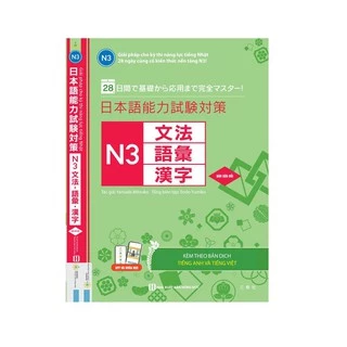 Sách - Giải Pháp Cho Kỳ Thi Năng Lực Tiếng Nhật - 28 Ngày Củng Cố Kiến Thức N3 MC