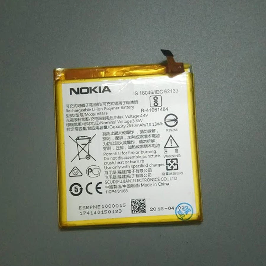 Pin điện thoại Nokia 3 chính hãng