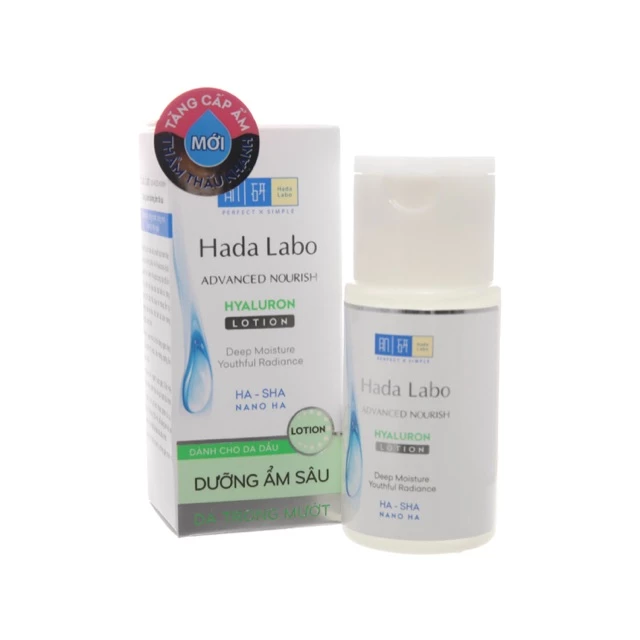 Lotion dưỡng ẩm Hada Labo cho da dầu