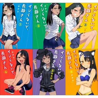 Bộ 6 Poster anime Don't Toy with Me, Miss Nagatoro (bóc dán) - A3,A4,A5