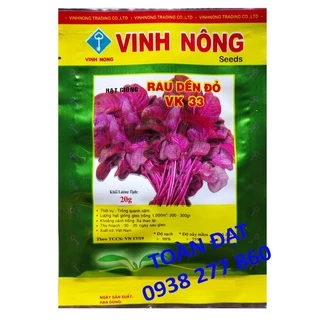 Hạt Giống Rau Dền Đỏ ( 20g )