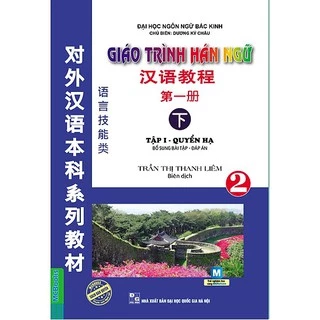 Sách - giáo trình hán ngữ tập 2