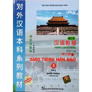 Sách - Giáo trình Hán ngữ 5 – Tập 3 – Quyển thượng