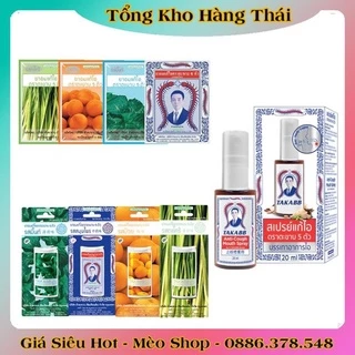 Combo Gói/Hộp/Chai xịt Ho Con Rết Truyền Thống TAKABB Thái Lan - Hàng Mới Về Date Xa chính hãng