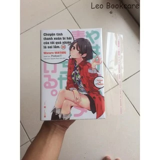 (19x13cm)10 cái Bao bì bọc bìa tiểu thuyết, truyện chữ, Light Novel. Bọc được bìa dày và mỏng.