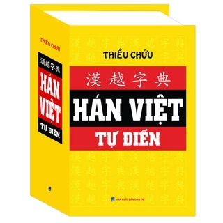 Sách - Hán việt tự điển-Thiều Chửu (bìa cứng) Tặng Bookmark